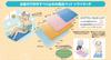 Wellfan Anti-Slip Bath Mat, Try Touch, Blue, Large Size