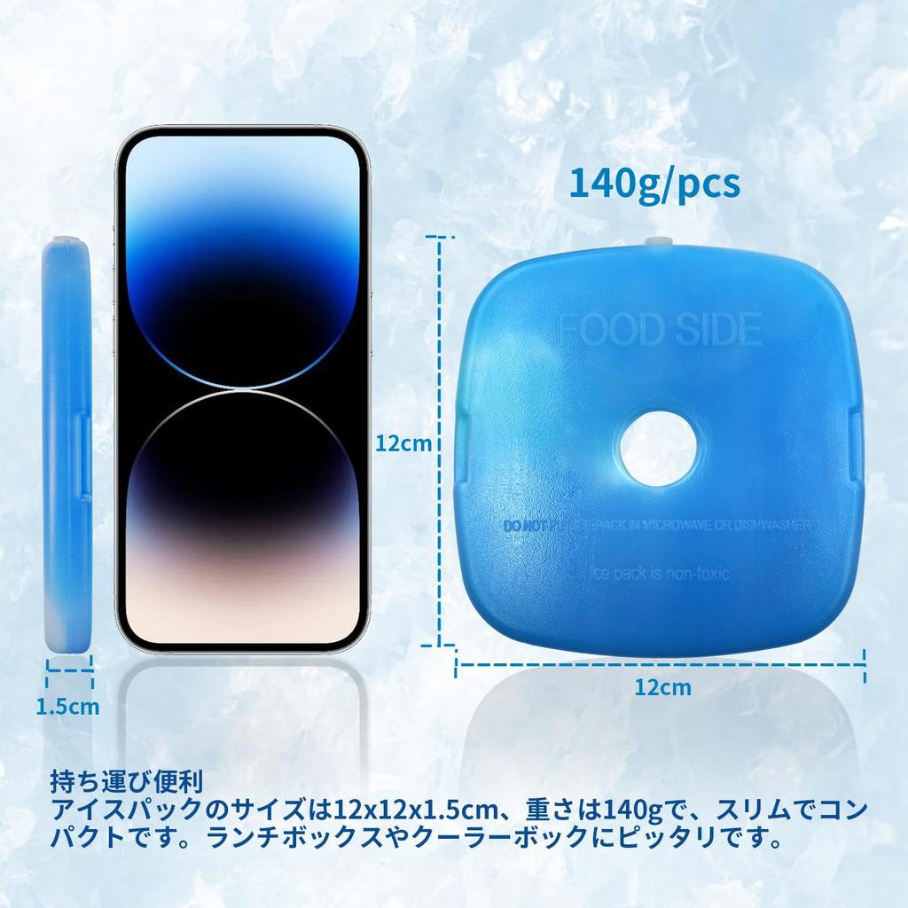 Mini Ice Cooler Ice Lunch Emergency Easy To Pack of 4 WORLD-BIO Packs, Box, Packs, Box, Change, Supplies, Long-lasting, Leak-proof, Carry, Cute,