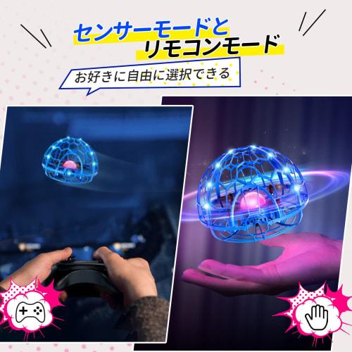Holyton Flying Ball UFO Toy Mini Drone with LED Light, Spherical Flying Gyro, Automatic Obstacle Avoidance, Gesture Control, Indoor Use, Kids, Beginne