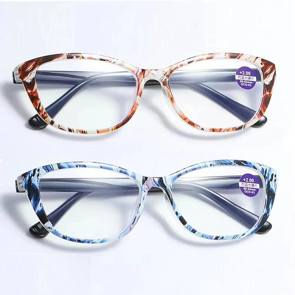 New Women'S Glasses Trend Printed Frame Reading Glasses Men Eye Protection Anti-Blue Light Presbyopia Eyeglasses +1.0 To +4.0