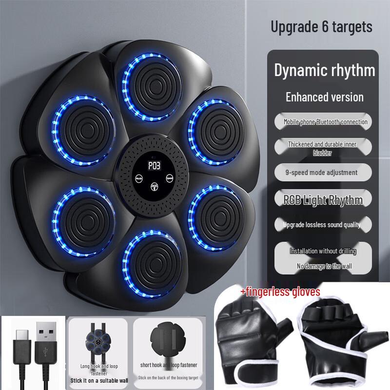 

Xinboda Smart Boxing Machine