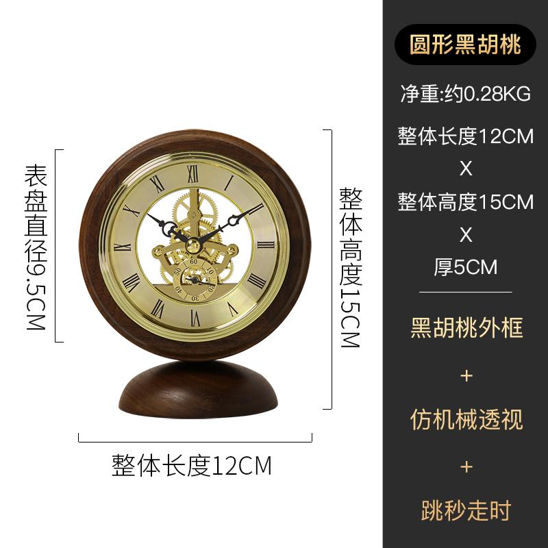 

Ретро Настольные часы Механические Настольные часы Эстетичные Настольные часы Декоративные часы Украшение для гостиной Аксессуары для интерьера
