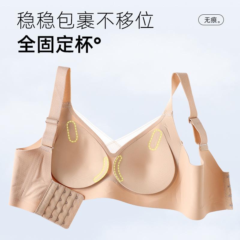 Cool feeling hole cup, pull and gather small breasts, bra cover, double breasts, anti-hanging and seamless, thin in summer, breathable -1