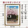 Poster by Kawase Hasui (Twelve Themes of Tokyo: Spring at Mt. Atago) A3 Size Interior Wallpaper Painting Art Poster Gold Frame