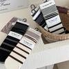Women's Korean-Japanese Striped Mid-Calf Slouch Socks - Minimalist, Slimming, for Spring & Autumn