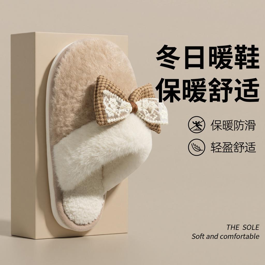 Bow Color Matching Floor Mop Autumn and Winter Indoor Home Warmth Soft Bottom Comfortable Couple Fluff Cotton Mop