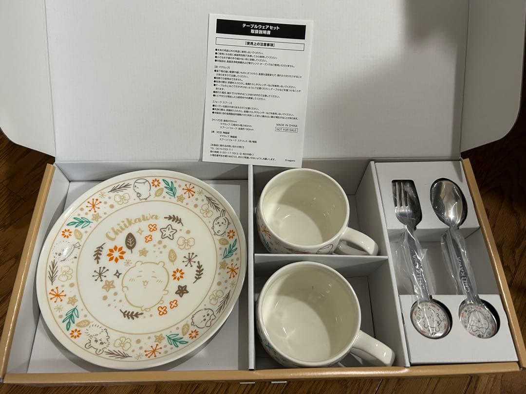 Chikawa tableware set