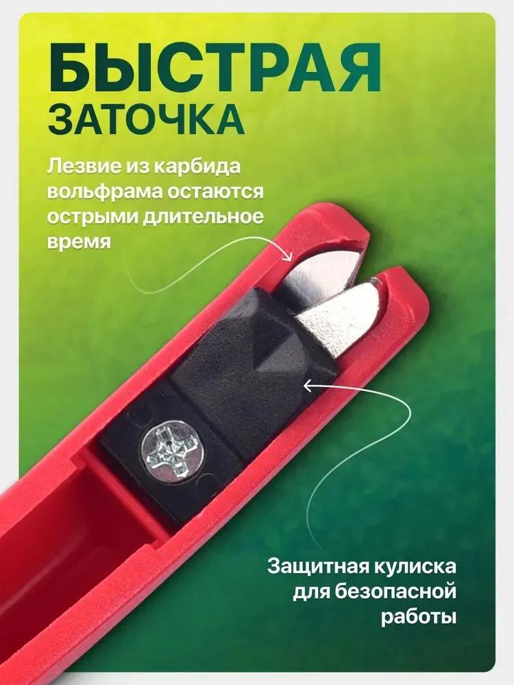 Spesialverktøy for sliping av sakser, wolframstållegeringsstål beskjæringssaks, slipestein sliper