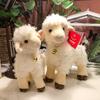 Simulation Kawaii Cute Animal Sheep Plush Toy Lamb Doll Cute Bell Alpaca Toy High Quality Toy