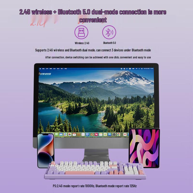 Qianxingzhe V97S RGB Silent Membrane Keyboard