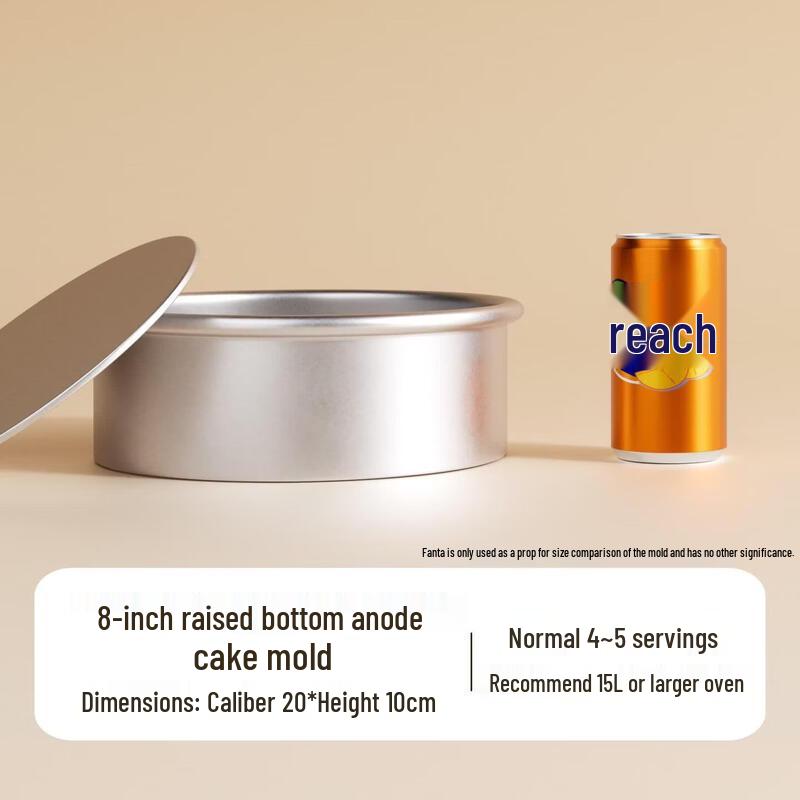 Anodized Chiffon & Basque Cake Mold