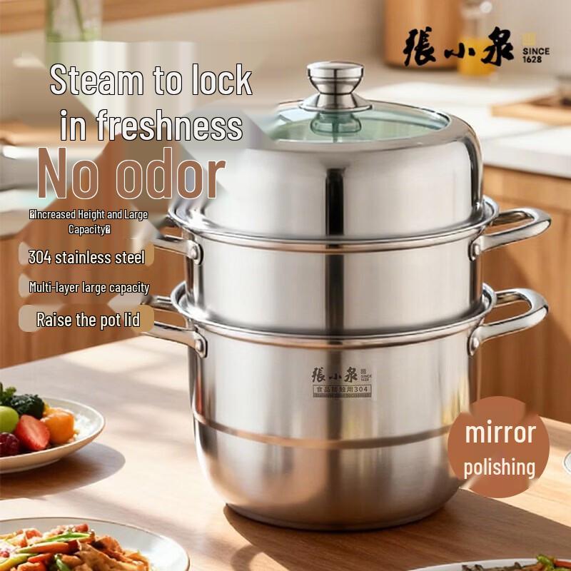 Zhang Xiaoquan 28cm 3-Layer 304 Stainless Steel Steamer