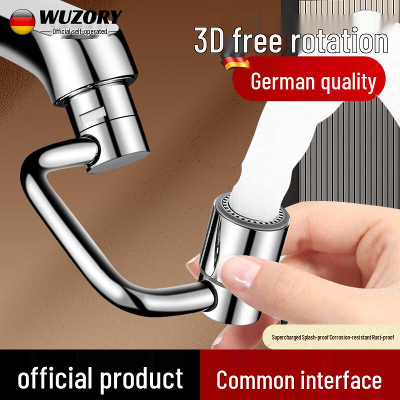 WUZORY Universal Faucet Extender & Filter German Craftsmanship, 20-Year Warranty