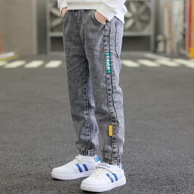 Pojkars Löstsittande Jeans