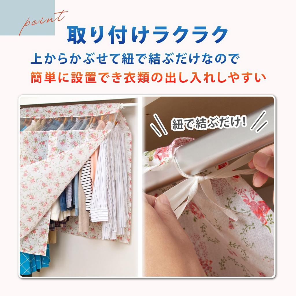 ASTRO Hanger Rack Floral Rose 90cm Breathable Garment Clothes Pipe Center Slit for Smooth Insertion and Transparent Window for Viewing String Closet