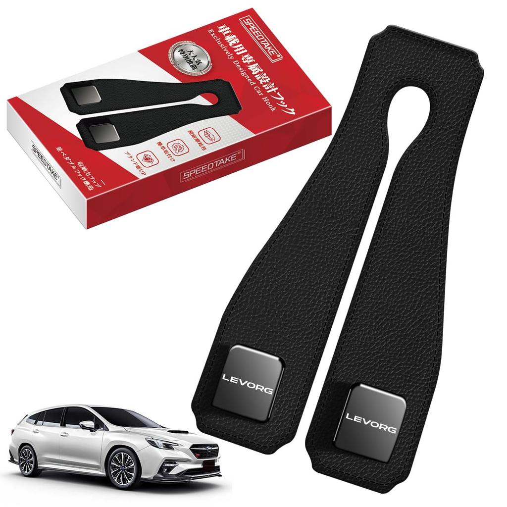 Speedake Universal Series Autohaken, Kopfstützenhaken, Autositz Doppelhaken, Autohaken, Gepäck