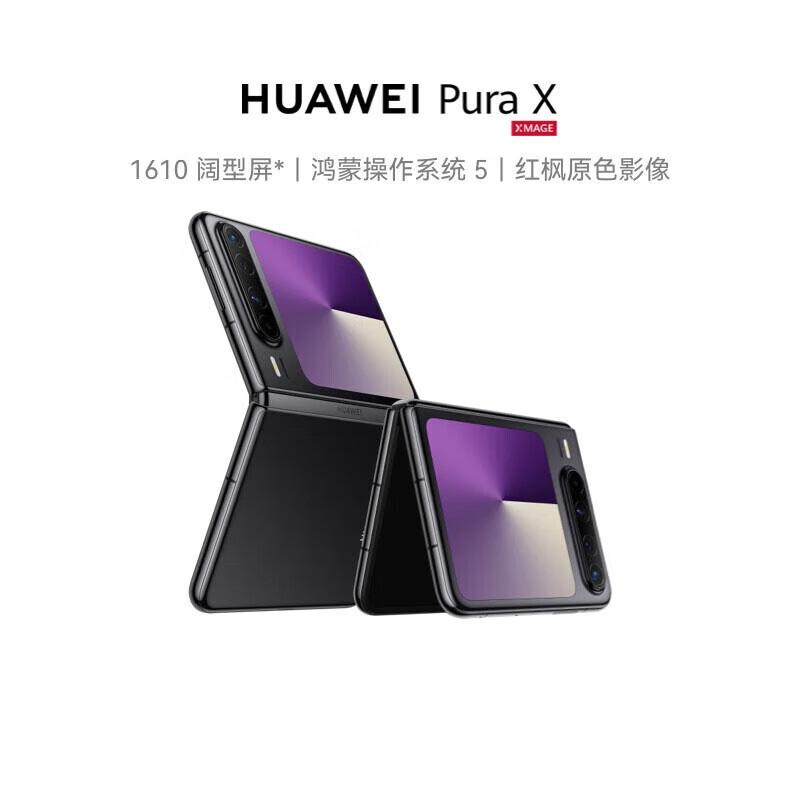 HUAWEI Pura X Foldable Smartphone (CN version)