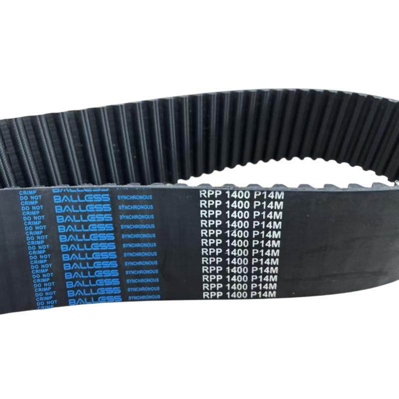 Premium RPP14M1400 Synchronous Industrial Belt