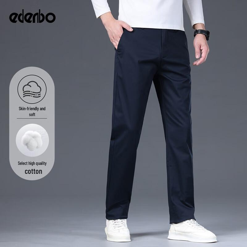 Edenbo Men's Autumn/Winter High-Stretch Straight-Leg Casual Trousers