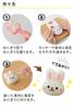 Ernest Character Bento Rice Ball Set and Chick Mini X (Rabbit 2) A-76901