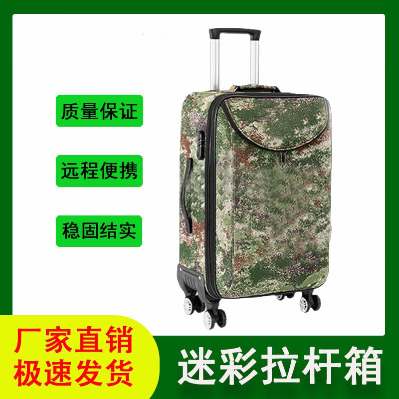 Camouflage Commemorative Trolley Luggage