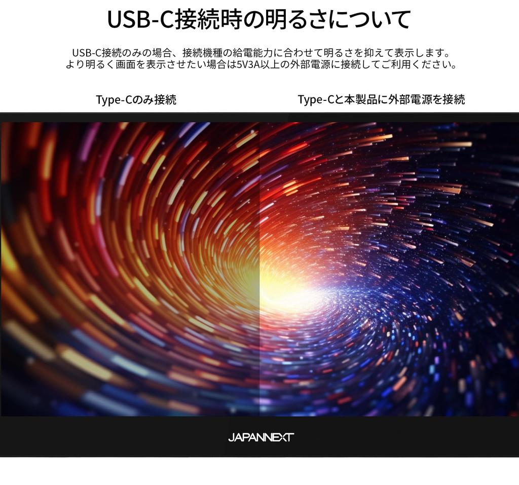 JAPANNEXT organic EL 4K monitor mobilny miniHDMI USB microUSB USB OTG kompatybilny 13,3 cala (OLED) panel, kompatybilny z 10-punktowym multidotykiem, (3840x2160)