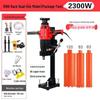 Jindu High-Power Handheld Wet/Dry Diamond Core Drill with Desktop Stand for Concrete & AC Hole Drilling