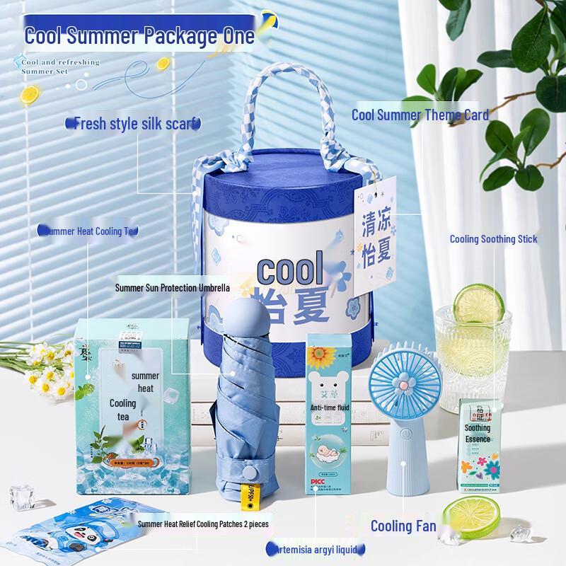 Ailanhui Jia A1 Summer Cooling Water Cup Set 11