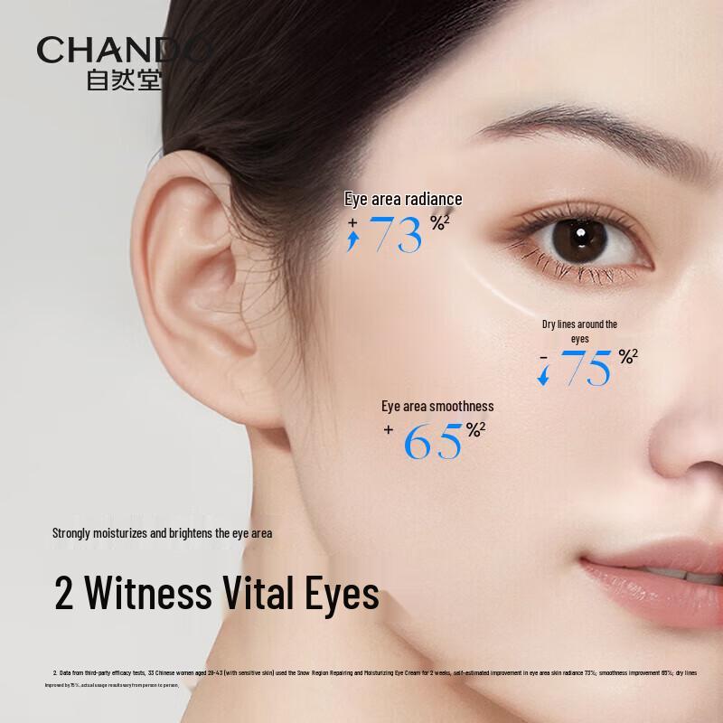 CHANDO Snow Region Repairing & Moisturizing Eye Cream