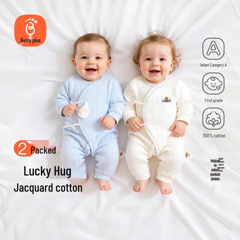 Babyprints Newborn 100% Cotton Long Sleeve Bodysuit 2-Pack