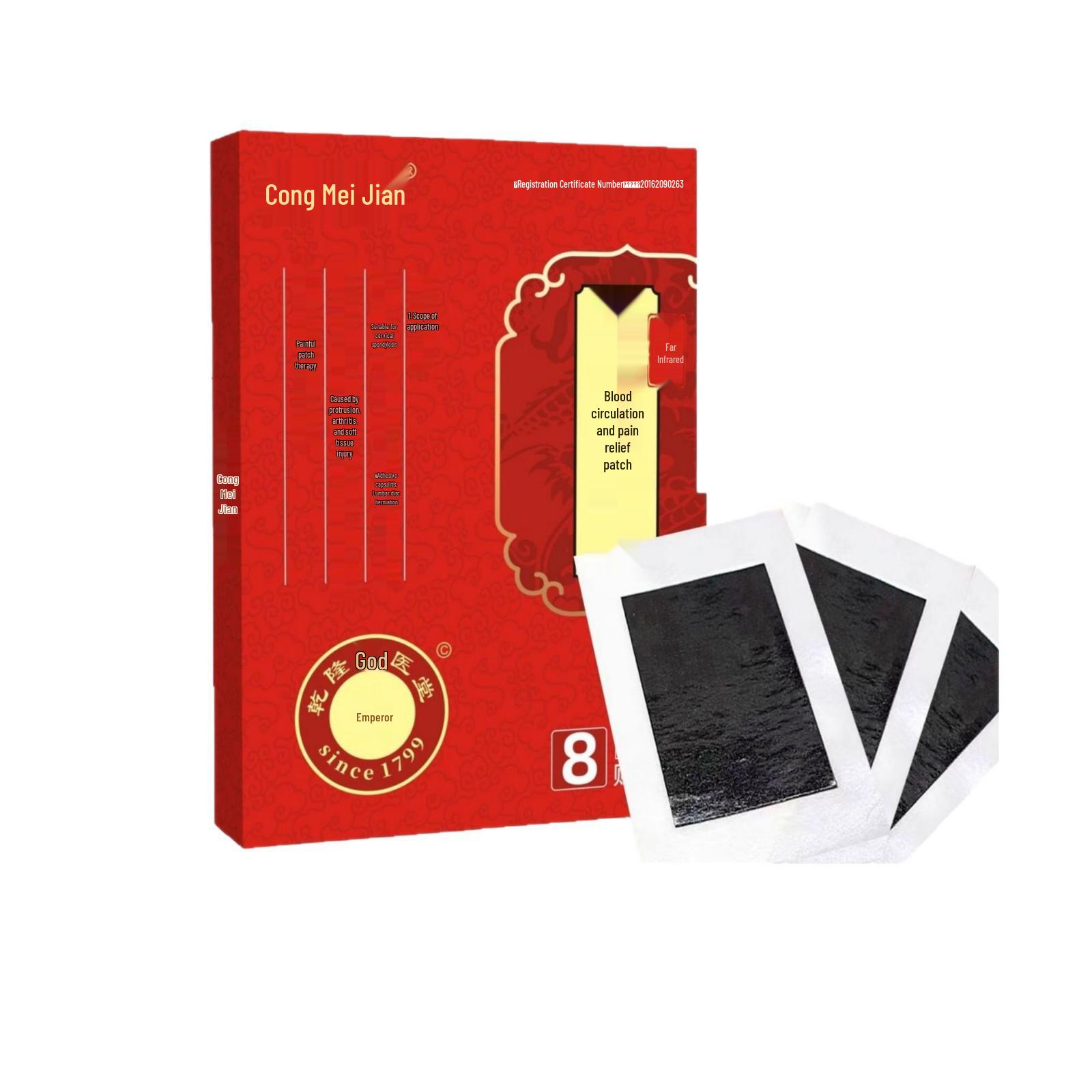 Congmei Far-Infrared Pain Relief Patch - Promotes Blood Circulation, Scarless, In Stock. 8 Patches/Box
