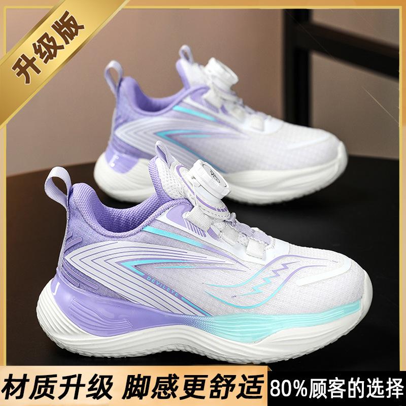 Boys shoes sneakers 2025 new spring children's running dad shoes button trendy brand older children's boys spring and autumn