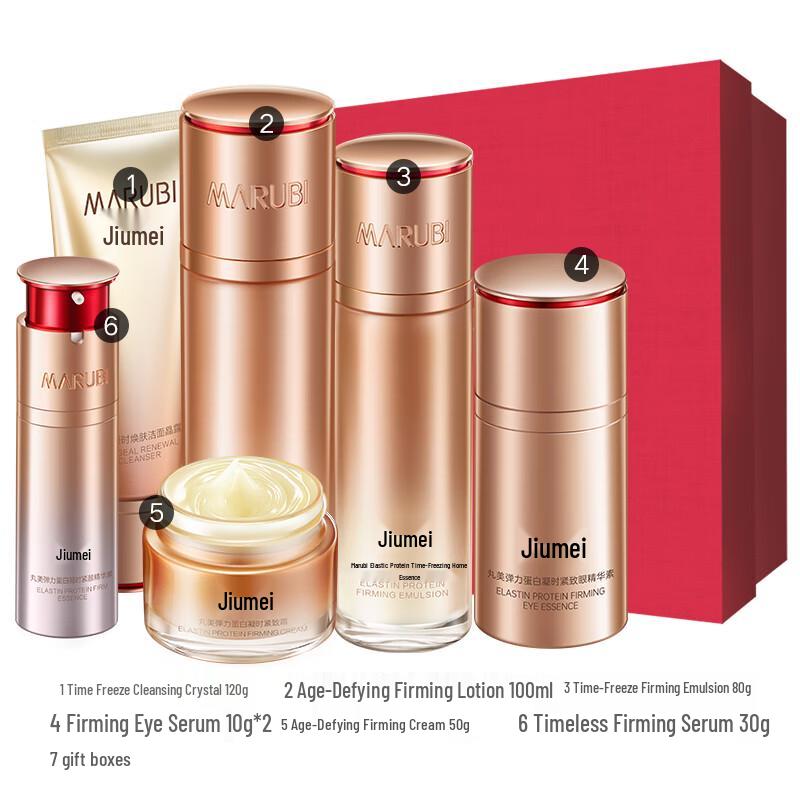 MARUBI Elastic Protein Age-Defying Firming Skincare Set