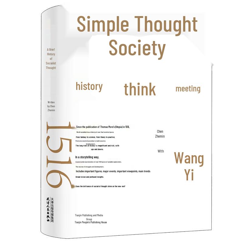 A Brief History of Socialist Thought