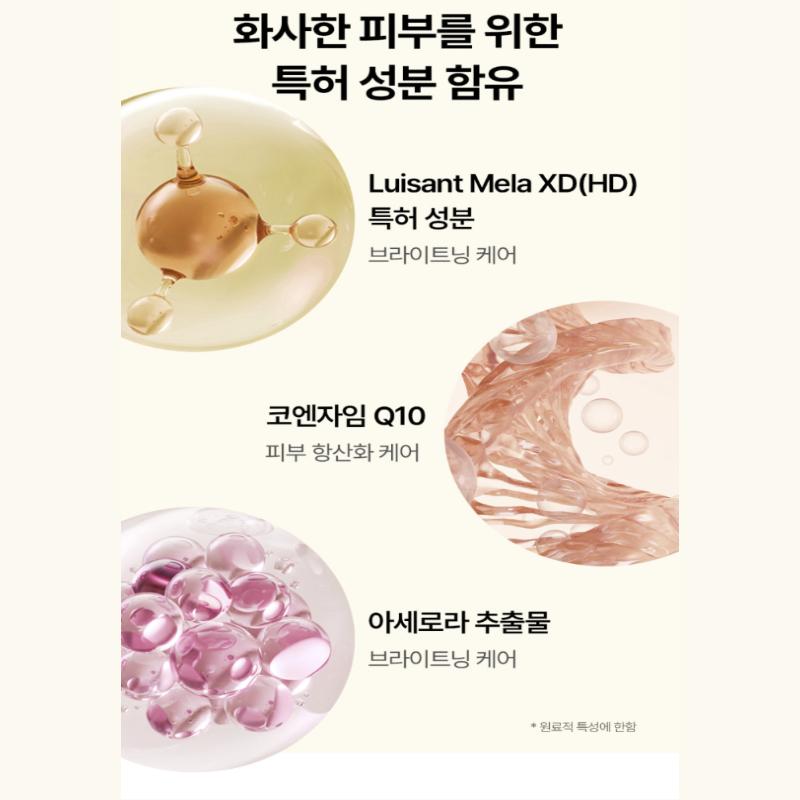 [WONJIN EFFECT] Melaless Cream 80g/Tone Care Cream/Olive Young Pick