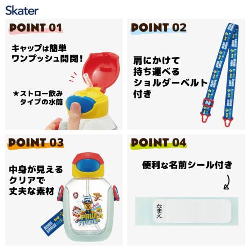 Skater Water Bottle with Straw 530ml Paw Patrol 23 Straw Water Bottle One Push for Children PDSH6DX-A