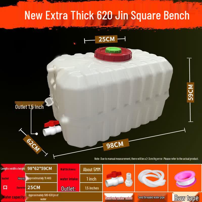JPHZNB Thickened Plastic Water Storage Tank