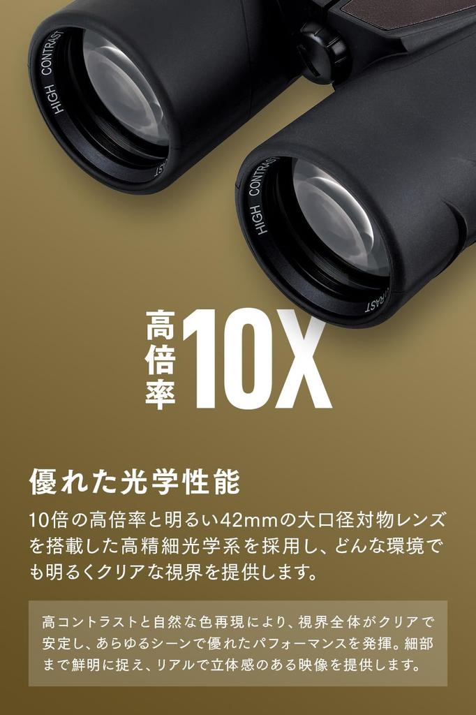 Steiner Safari UltraSharp 10x42 10x 42mm NBR Rubber High Bright Field of Ideal for and Nature Observation Binoculars, Magnification, Lens, Waterproof,