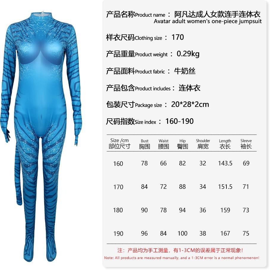 Costume Cosplay, nuovo costume cosplay serie Avatar Festa di Halloween calze cosplay A