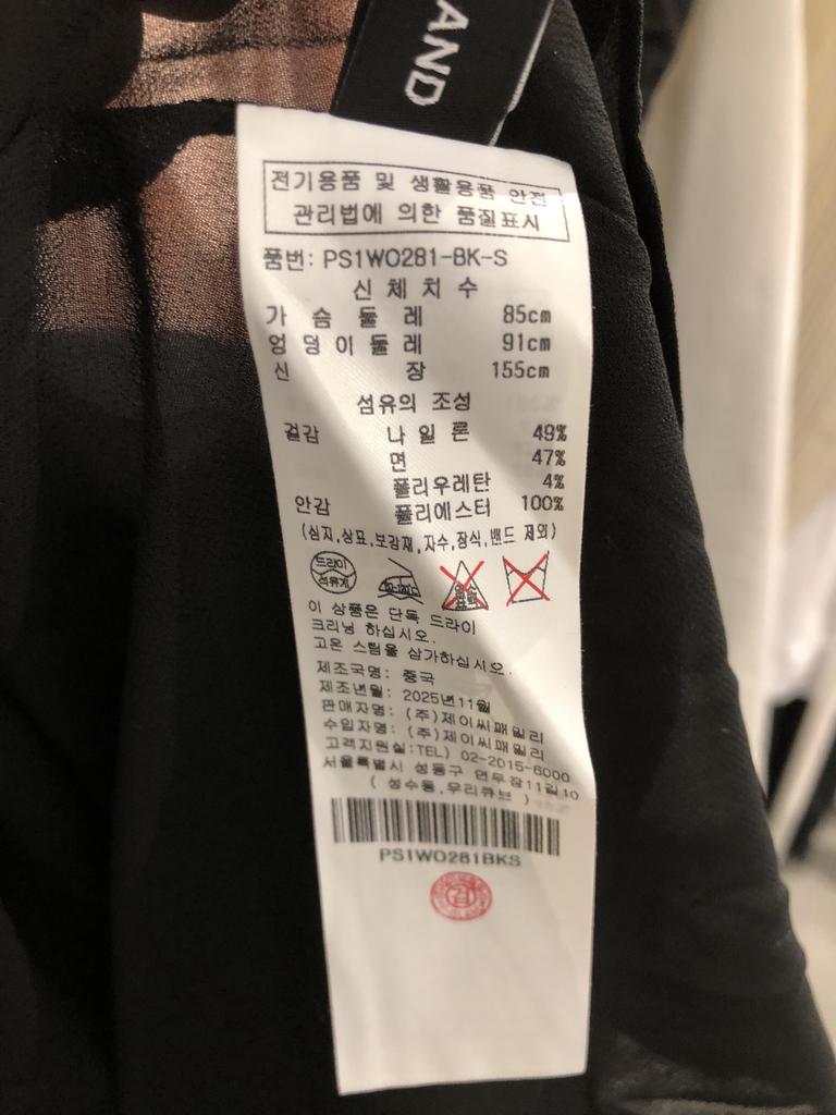 Plastic Island Waistband Zip-up Sleeveless Long Dress PS1WO281