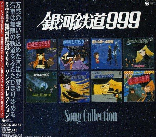 

Song Collection