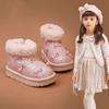 Winter Girls' Warm Snow Boots Children's Crystal Short Boots Fleece-lined Thickened Lightweight Cotton Shoes