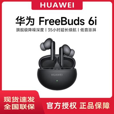 Huawei FreeBuds 6i Wireless Earbuds