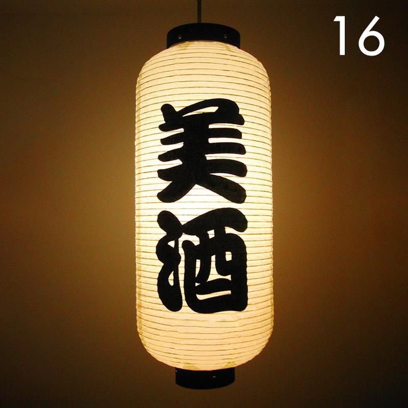 Japanese Waterproof Paper Lantern Izakaya Sushi Ramen Sashimi Restaurant Dish Card Decoration Lantern Korean Personalize Cuisine