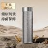 Premium Titanium Vacuum Insulated Travel Mug With Tea Infuser 500ml Office Business Gift