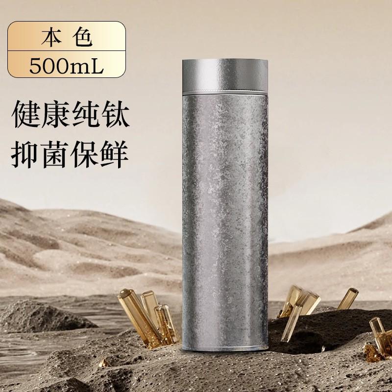 Premium Titanium Vacuum Insulated Travel Mug With Tea Infuser 500ml Office Business Gift