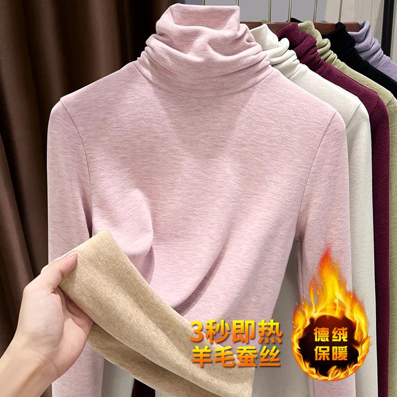 Pile collar wool silk thermal top women's underwear thickened and velvet single autumn clothes warm velvet bottoming shirt