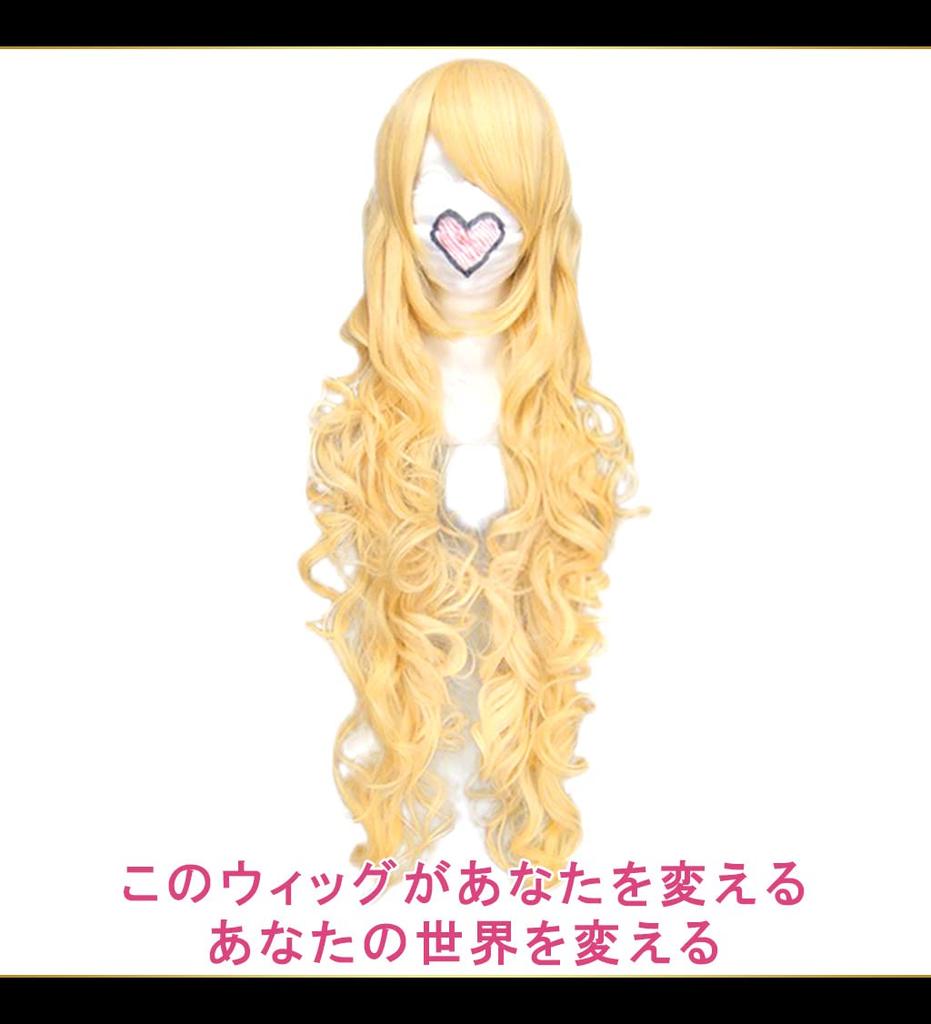 CaseEden Cosplay Wig, Long Curly Hair, 80cm, Heat Resistant, Gold/Blonde, Includes 2 Wig Nets