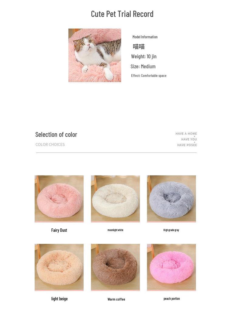 Plush Round Pet Bed - Removable & Washable Cushion for Cats & Dogs - Cozy Winter Mat