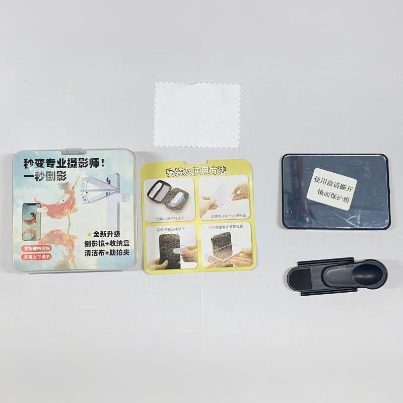 Smartphone Camera Mirror Reflection Clip Kit Universal Fit All Phone Models Portable Tool for Creative Vlog & Travel Photography